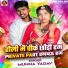Munna Yadav