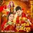 Shiv Kumar Bikku