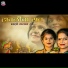 Siddhika Koli, Sargam Koli