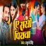 Rahul Singh