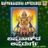 Hemanth
