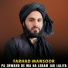 Farhad Mansoor