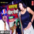 Pratik Mishra