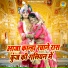 Sakshi