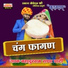 Bahadurram Rana Party