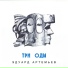 09 Track 9