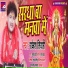 Rakesh Tiwari