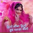 Vijay Singh Korna, Priyanka Rajpurohit