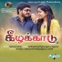 Saranya