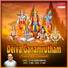 S. P. Balasubrahmanyam