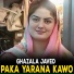 Ghazala Javed
