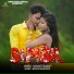 JADUNATH SOREN, ARATI MURMU
