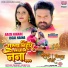 Ritesh Pandey, Hunny B, Azad Singh, Sahil Khan
