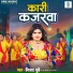 Nisha Dubey