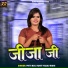Rohit Yadav Rishi, Priti Ray