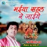 Ram Kishor Rai