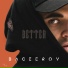 bageerov