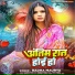 RADHA MAURYA