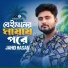 Jahid Hasan