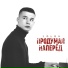 SOLOV