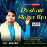 Ram Das Baul