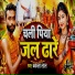 Bakla Lal