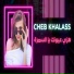 Cheb Khalass, Dj Oussama