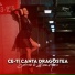 Sabrina, Zeno Music