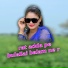 komal choudhary, Bhanwar Khatana