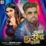Virendra Vishal