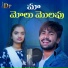 Korra Kittu Naik feat. SUHASINI MUDAVATH