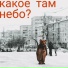 Внум