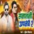 Mukesh Deewana