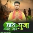 Vikash Maurya