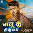 Abhishek Singh, Shilpi Raj