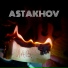 ASTAKHOV