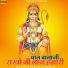 Mahendra Singh Panwar, Kushal Barth