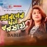 Babli