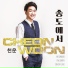 CHEON WOON