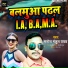 Manoj Manjul Yadav