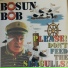 Bob Robb