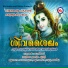 Surya. V. Krishnan
