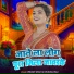 Vikash Shah, Chulbuli Raj