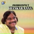 Santhosh Gaddam, Akhilesh Gogu