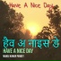Manoj Kumar Pandey