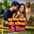Vinay Nirmal
