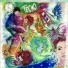 Тесно