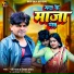 Devi Raja, Priyanka Prasad