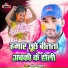 Sandeep Tiwari
