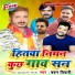 Baban Tiwari